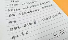 真诚让你印在我脑海