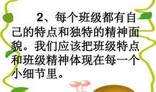 我们班的写作帮