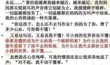 写别人的绝招的作文