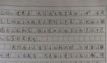 孩子，请你搬走读后感