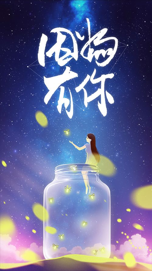 刘萤萤童年
