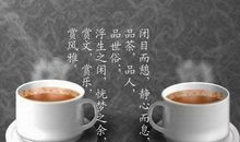 书香似茶