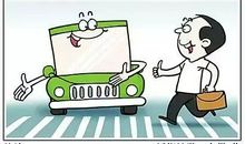 斑马线礼让行人