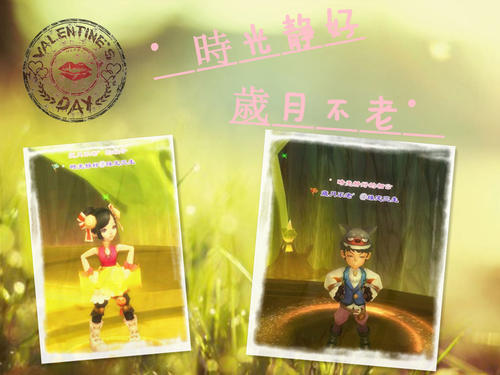 时光闪耀