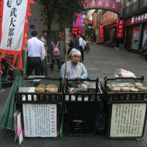一城一线