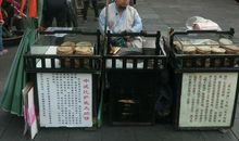 一座城，一段行