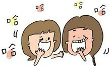 不会变质的友谊