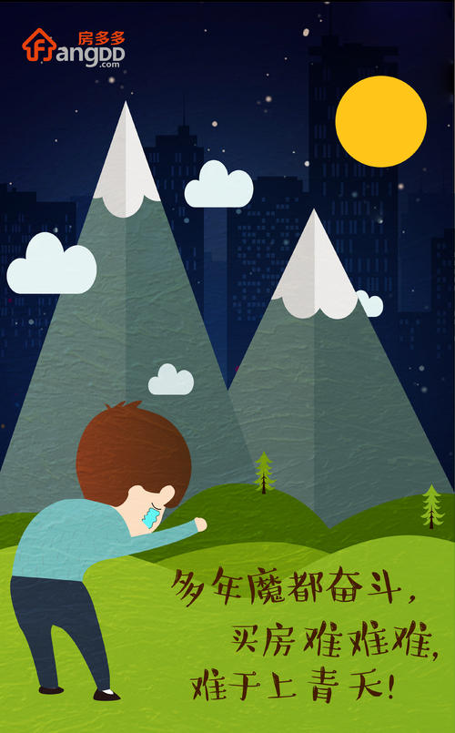 她是我生命中的一盏灯