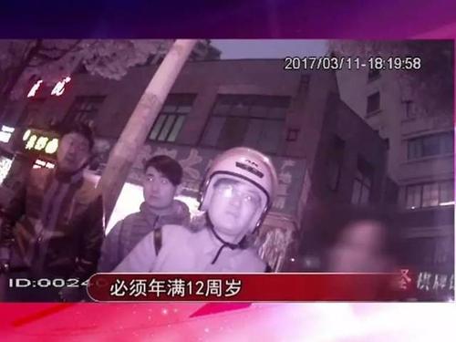 担心的事情