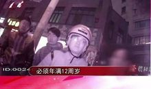 身边让人担心的事