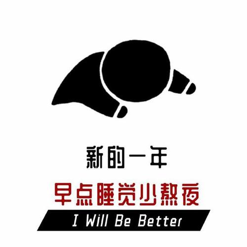 继续