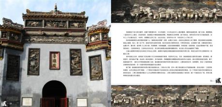 故乡的老街
