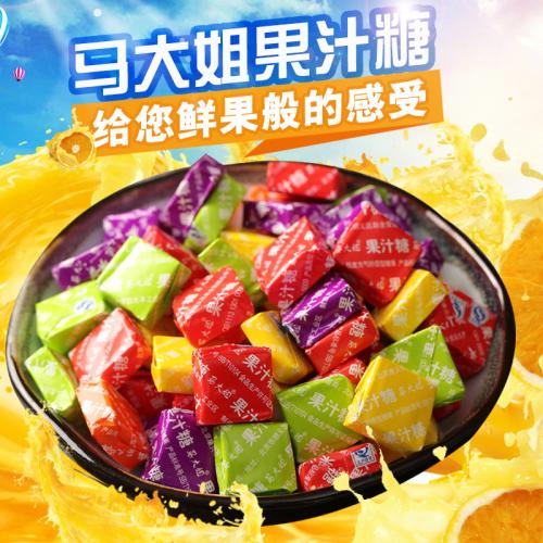 福吉风暴