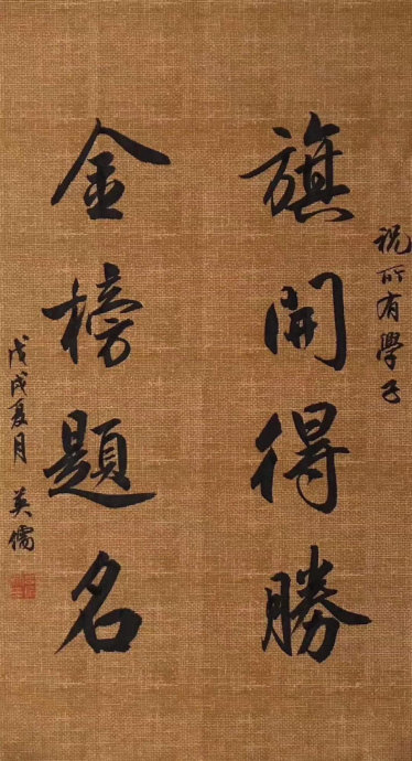金牌榜冠军