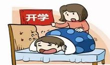 “迟到”的早餐