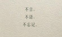 从生活小事中发现问题