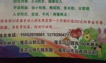 暑假班里欢乐多