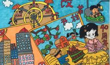 我和父母比童年