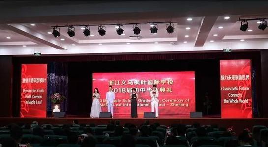 越来越多的仪式