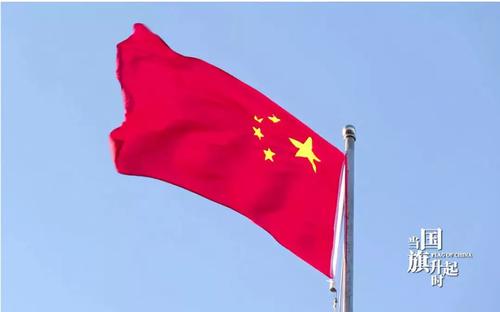 我们五星级红