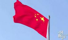 五星红旗下的我们