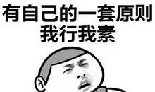 在错误中成长