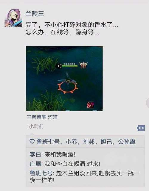 猴子的朋友圈