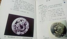 生活处处蕴哲理