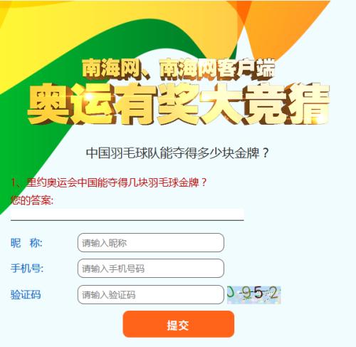 古代诗歌测验