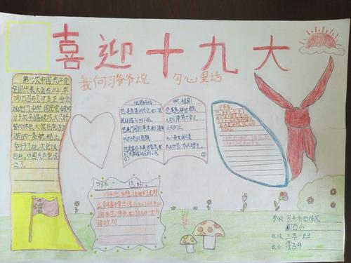 Xi爷我想告诉你