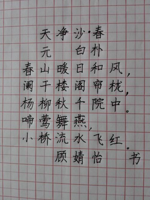 改编自《天津静秋》