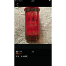 爷爷的酒