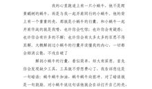 钢琴是我最美的行囊