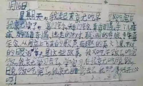关于花样的组成
