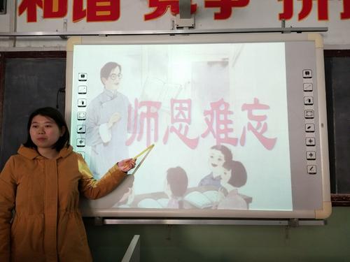 一次难忘的主题班会