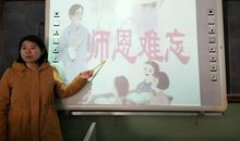 一次难忘的主题班会