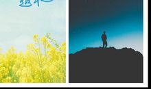 我为我的梦想不断努力