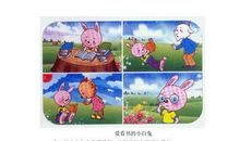 小白兔近视了看图作文