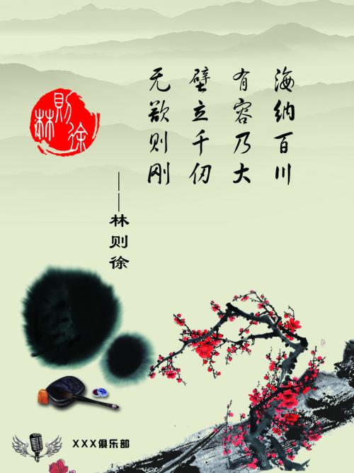 善于听取建议