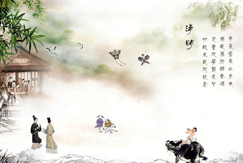 清明节的由来