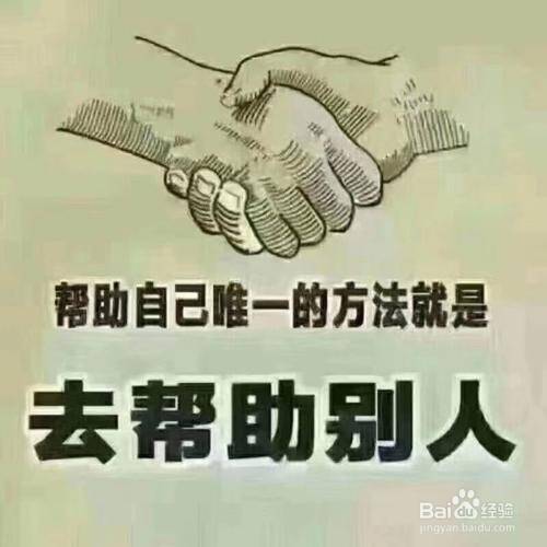 我自己的赚钱经验
