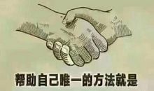 自己赚钱的经历