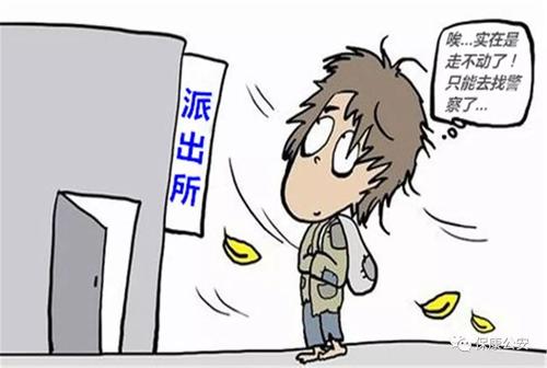 目瞪口呆