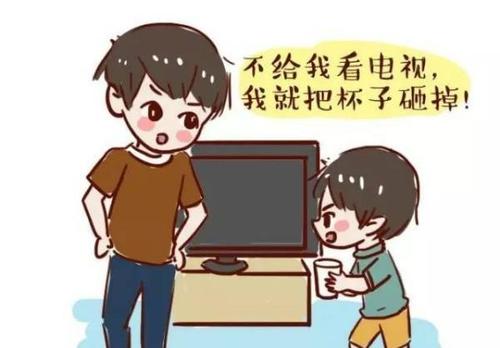 如果我有一个熊孩子