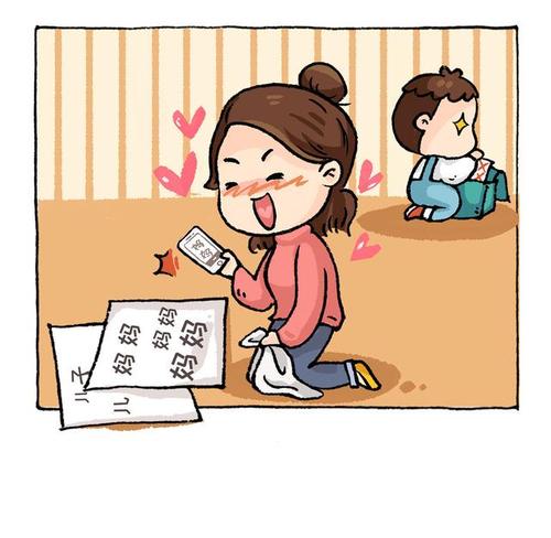 逃脱惩罚的兄弟