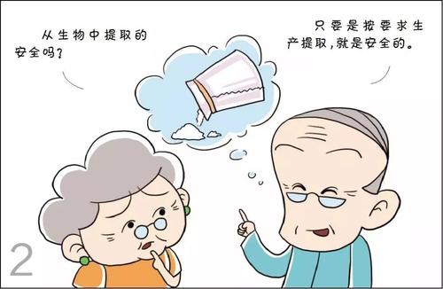聪明的爷爷