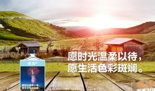 愿时光对您温柔以待