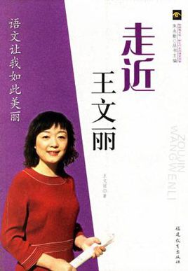 勤奋让我如此美丽