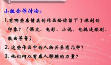 什么教会我品味亲情作文