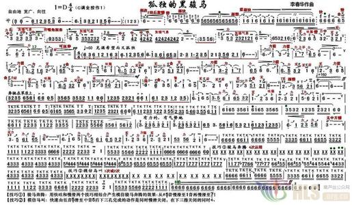 葫芦丝的叙事